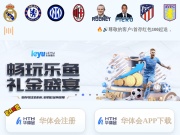 亚洲澳门国际公开大学