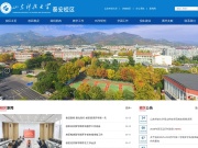 山东科技大学泰山科技学院