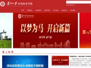 苏州大学应用技术学院