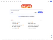 湖南九嶷职业技术学院