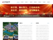 山东力明科技职业学院