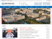 安徽商贸职业技术学院