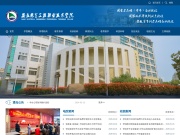 安徽电气工程职业技术学院