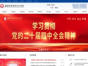 安徽机电职业技术学院