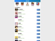 安康职业技术学院