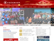 上海震旦职业学院