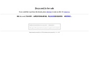 白城市第一中学