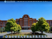 吉林师范大学博达学院