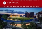 北京电子科技学院