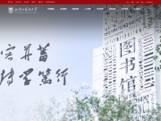 北京外国语大学