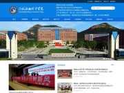 渤海船舶职业学院