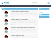 北京市第一零九中学