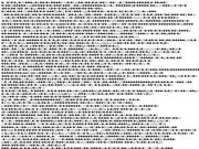 北京市第二十四中学