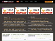 北京市第三十五中学