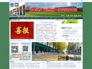 北京市回民学校