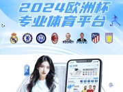 北京交通运输职业学院