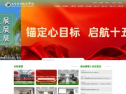 北京农业职业学院