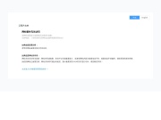 长春市朝鲜族中学