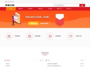 西南科技大学城市学院