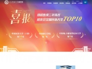 电子科技大学成都学院