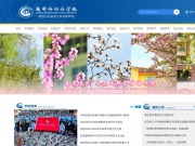 四川外语学院成都学院