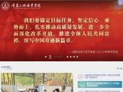 重庆三峡职业学院