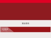 重庆旅游职业学院