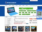 重庆市两江职业教育中心