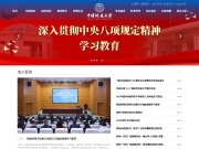 中国地质大学(武汉)