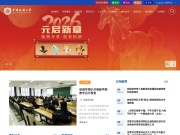 中国地质大学[北京]