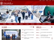 中国石油大学[北京]