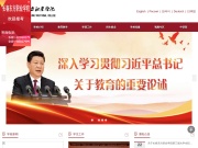 长春东方职业学院