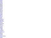 大连市第二十三中学