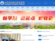 上海东海职业技术学院