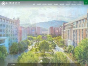 福建林业职业技术学院