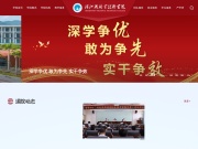 湄洲湾职业技术学院