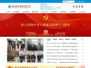 福建卫生职业技术学院