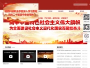 赣西科技职业学院