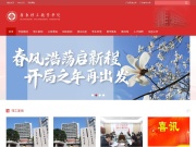 广东理工职业学院