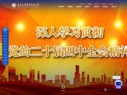 甘肃工业职业技术学院