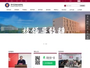 苏州高博软件技术职业学院