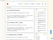 桂林山水职业学院