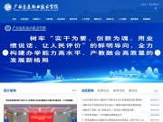 广西交通职业技术学院