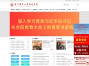 广西师范学院师园学院