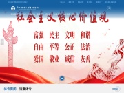 广西体育高等专科学校