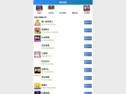 贵州商业高等专科学校