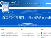 贵州轻工职业技术学院