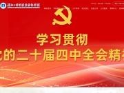 湖北工程学院新技术学院