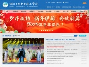 湖北工业职业技术学院