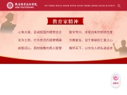 鹤壁职业技术学院